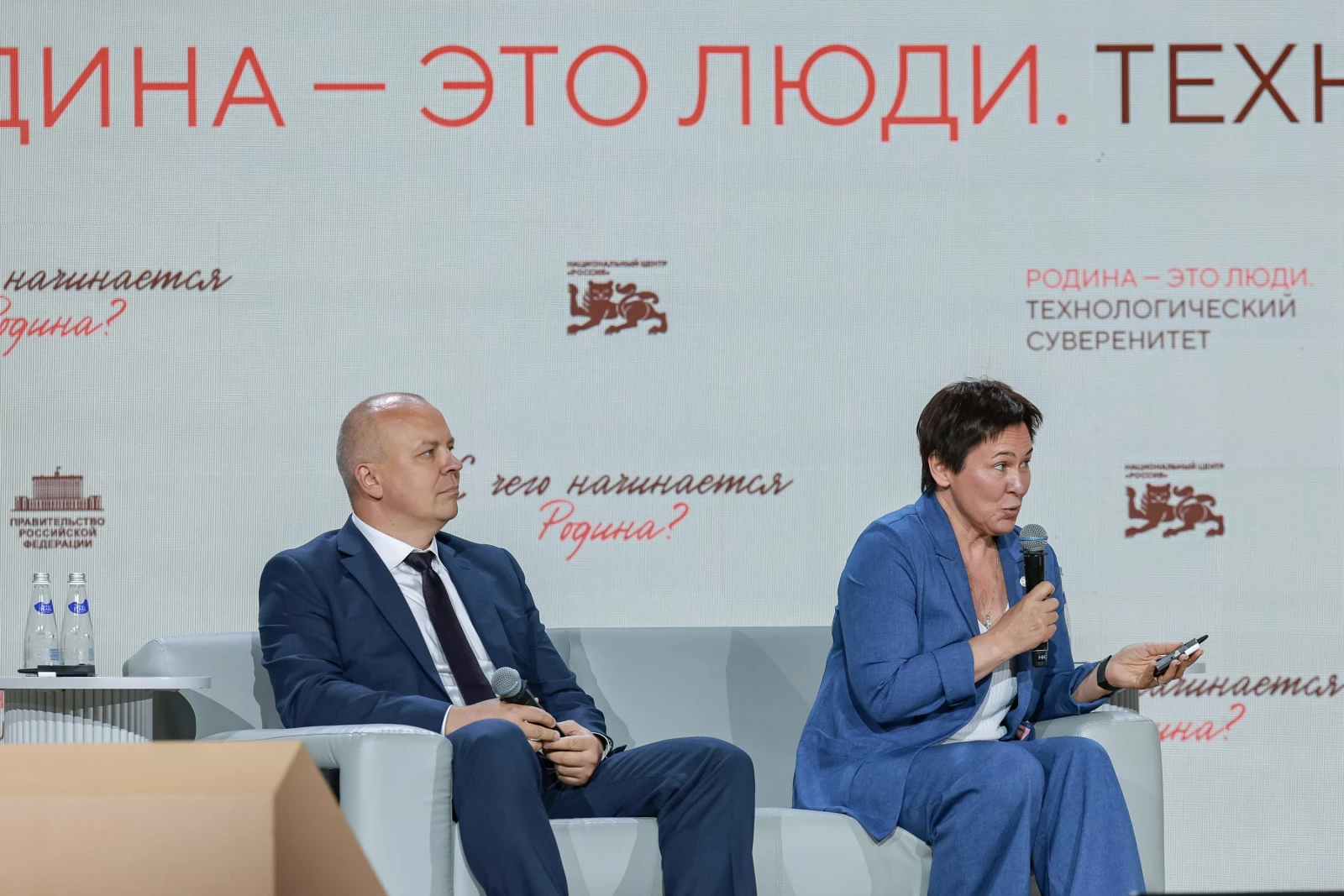 Thematic meeting "Motherland Is People. Technological Sovereignty"