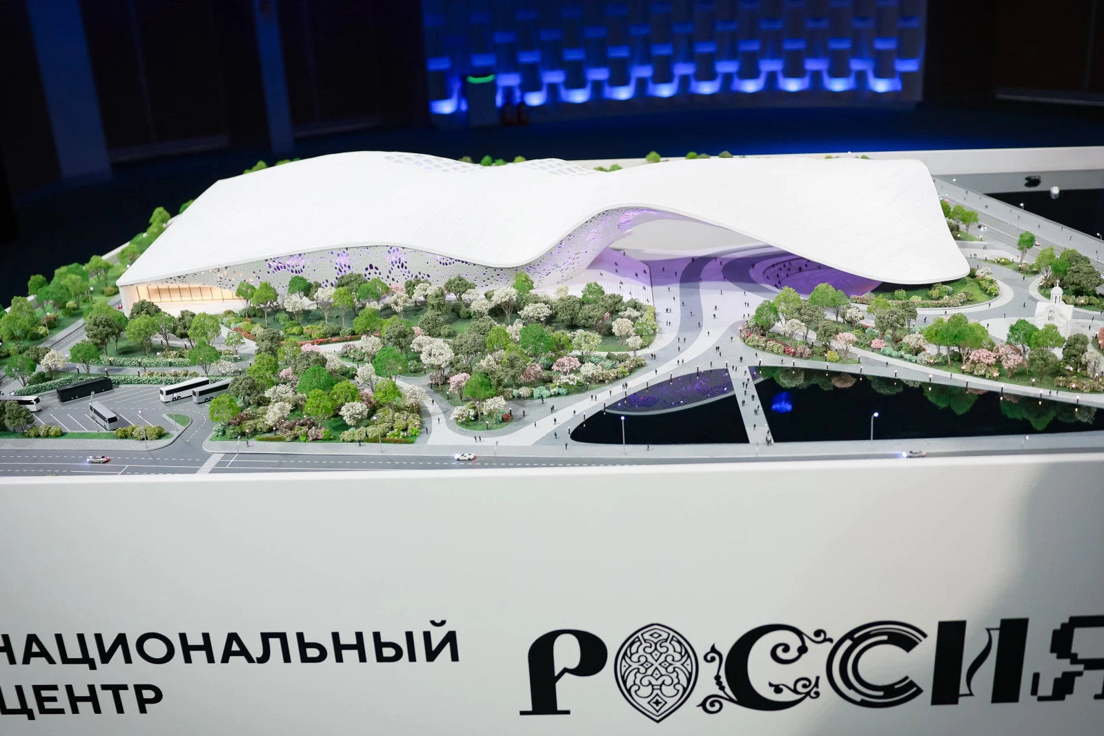 Construction of the new building of the National Centre RUSSIA begins