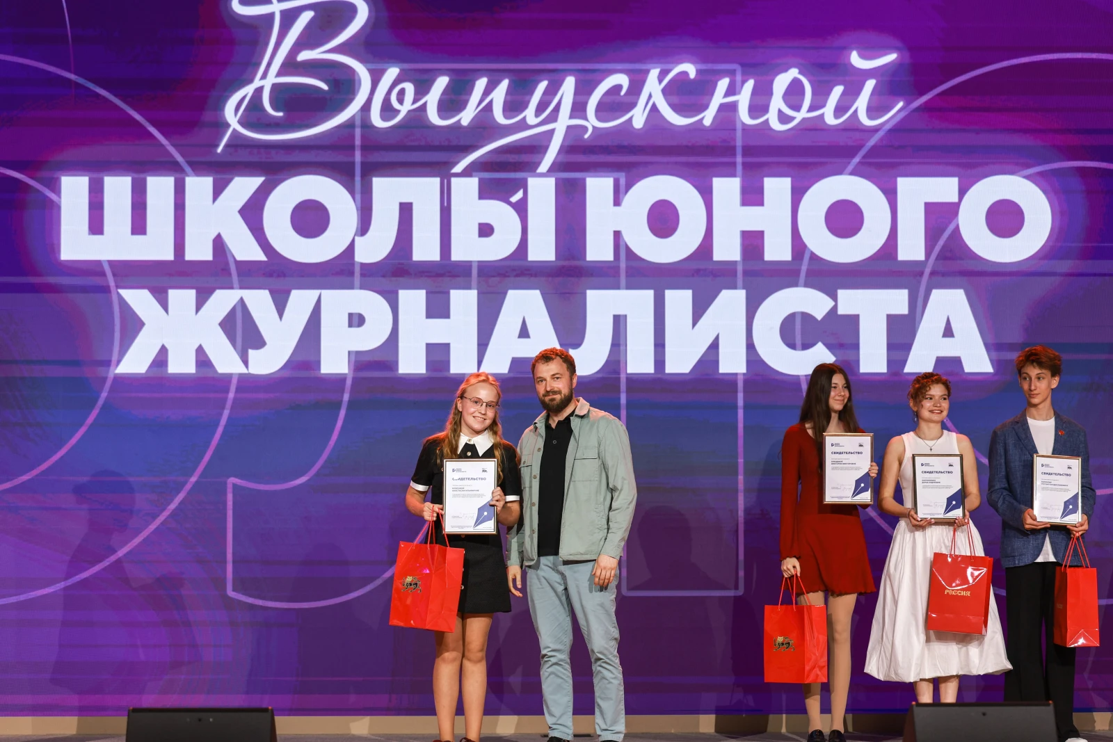 Graduation at the Young Journalists School