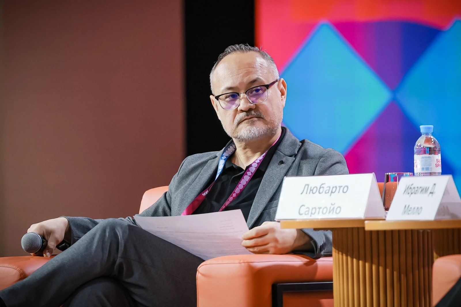 IV Russian Design Industry Forum