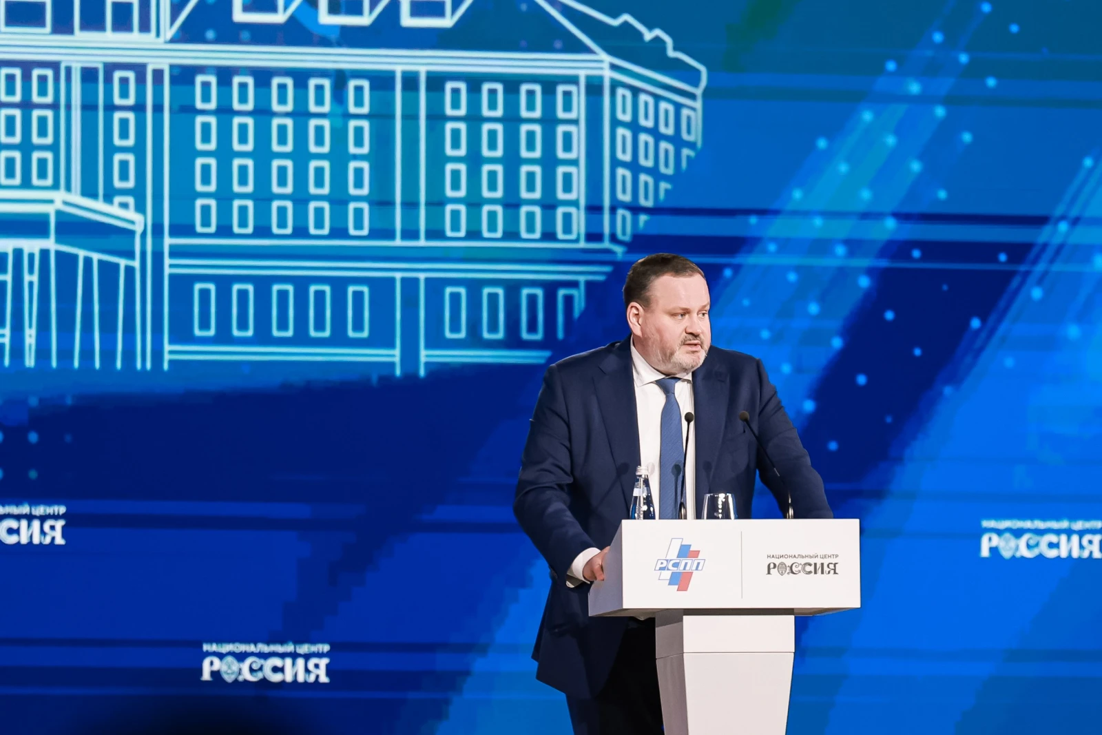 The 35th Congress of the Russian Union of Industrialists and Entrepreneurs with the participation of Vladimir Putin