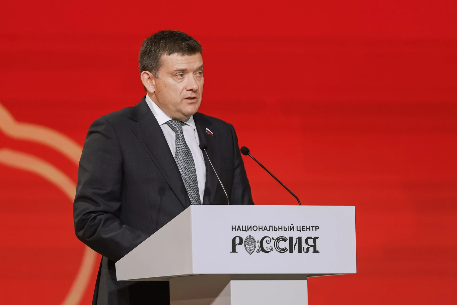 VII Russian-Chinese Entrepreneurs Forum