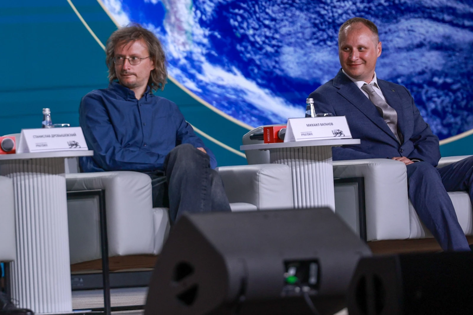 Forum of Geography Teachers and Students of Specialised Universities