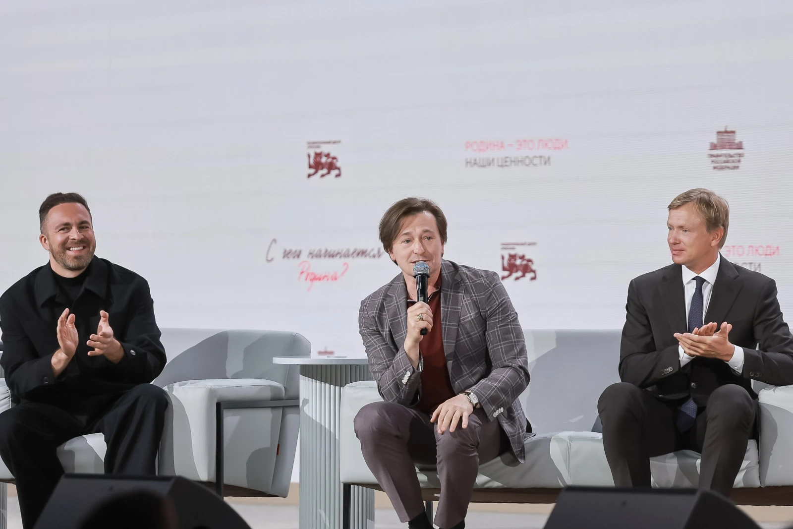 Thematic meeting "Motherland Is People. Our Values" with Tatyana Golikova