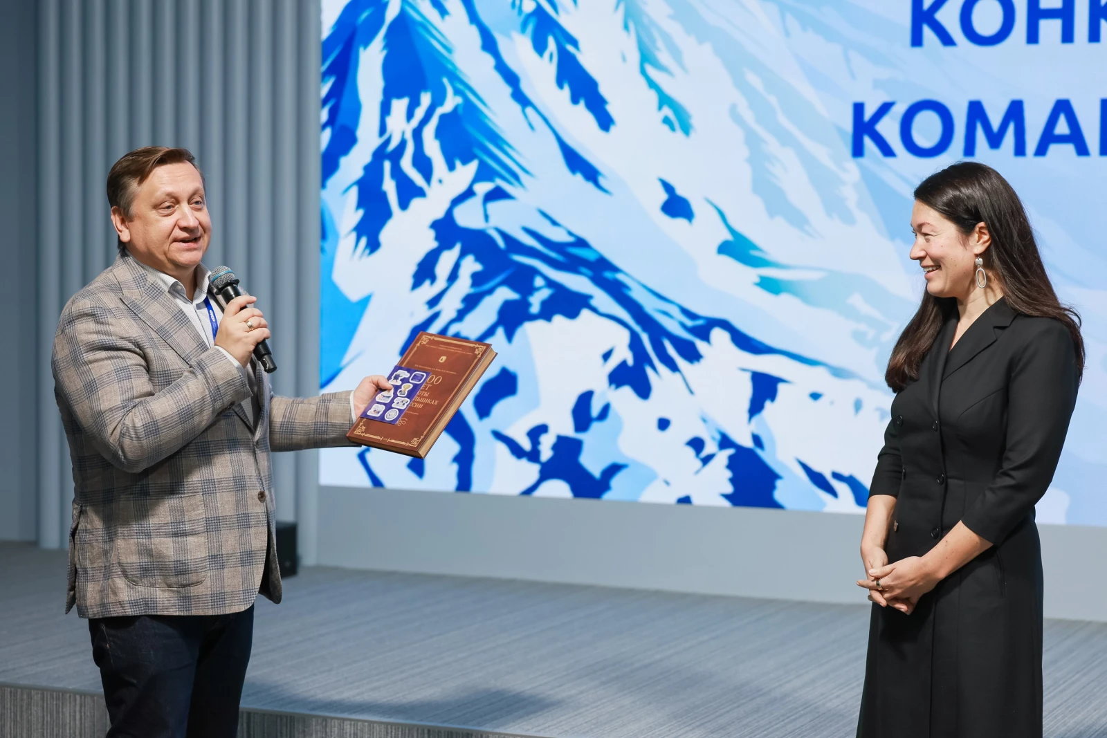 All-Russian Homeroom Teachers' Forum and the First School Principals' Forum. Day 2 and 3
