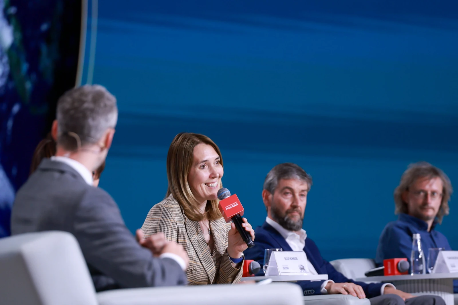 Forum of Geography Teachers and Students of Specialised Universities