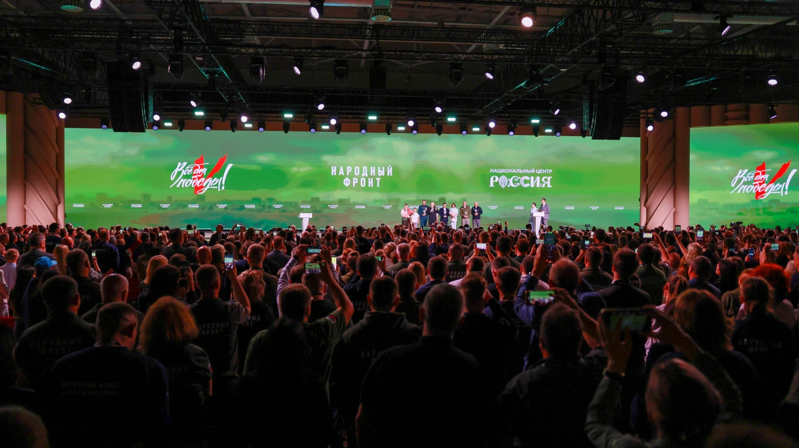The People's Front "Everything for Victory!" award ceremony