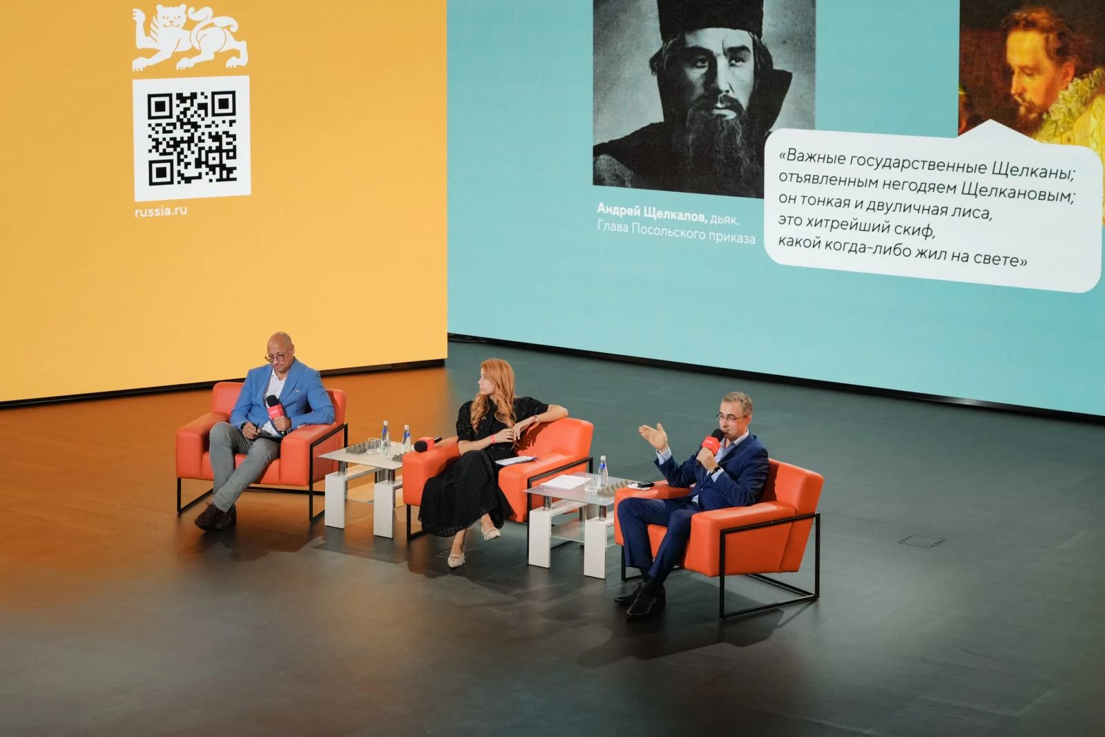 Lecture Hall: Whoever Writes the Past Controls the Future