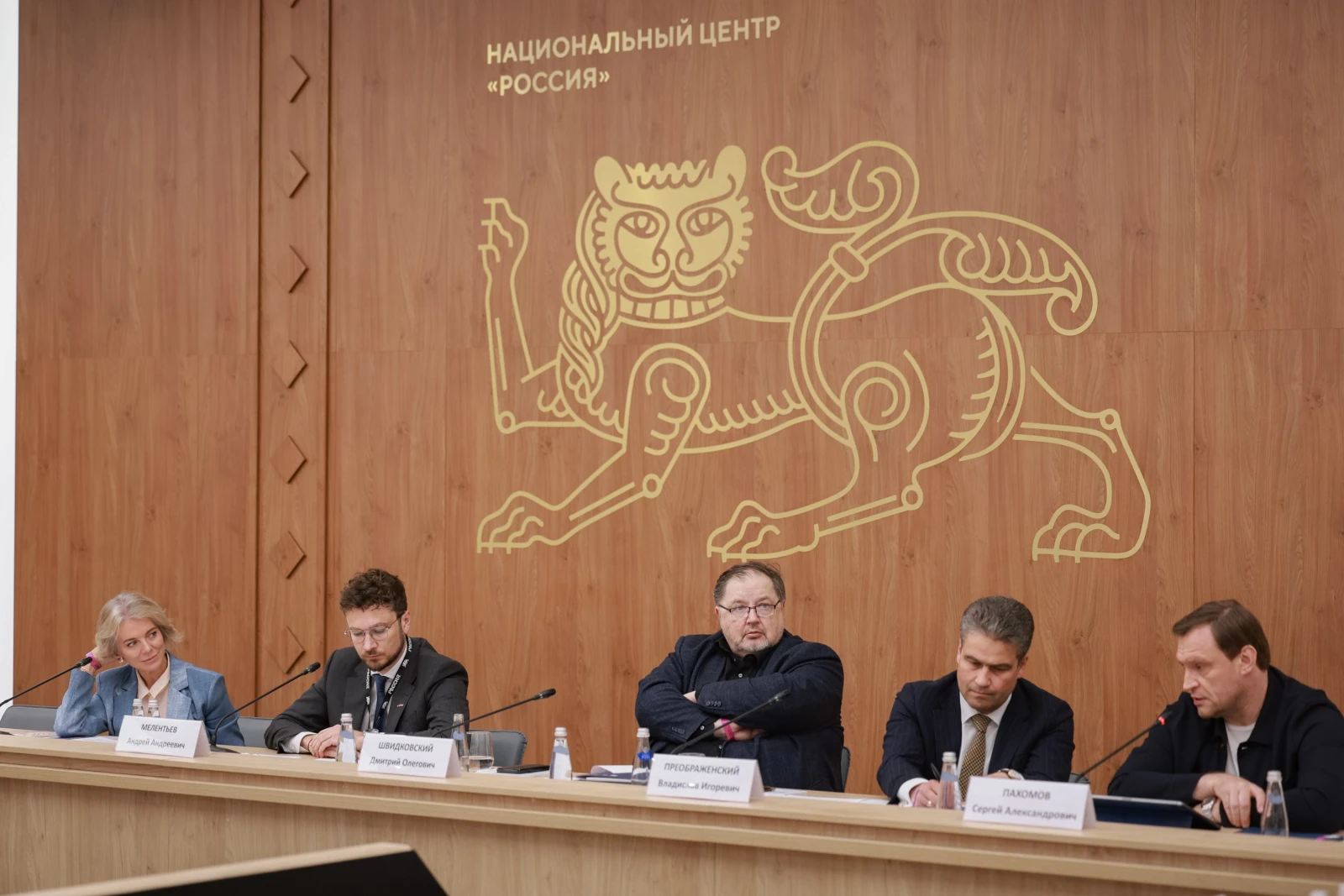 Meeting of the Council for Architecture and Urban Planning under the National Centre RUSSIA