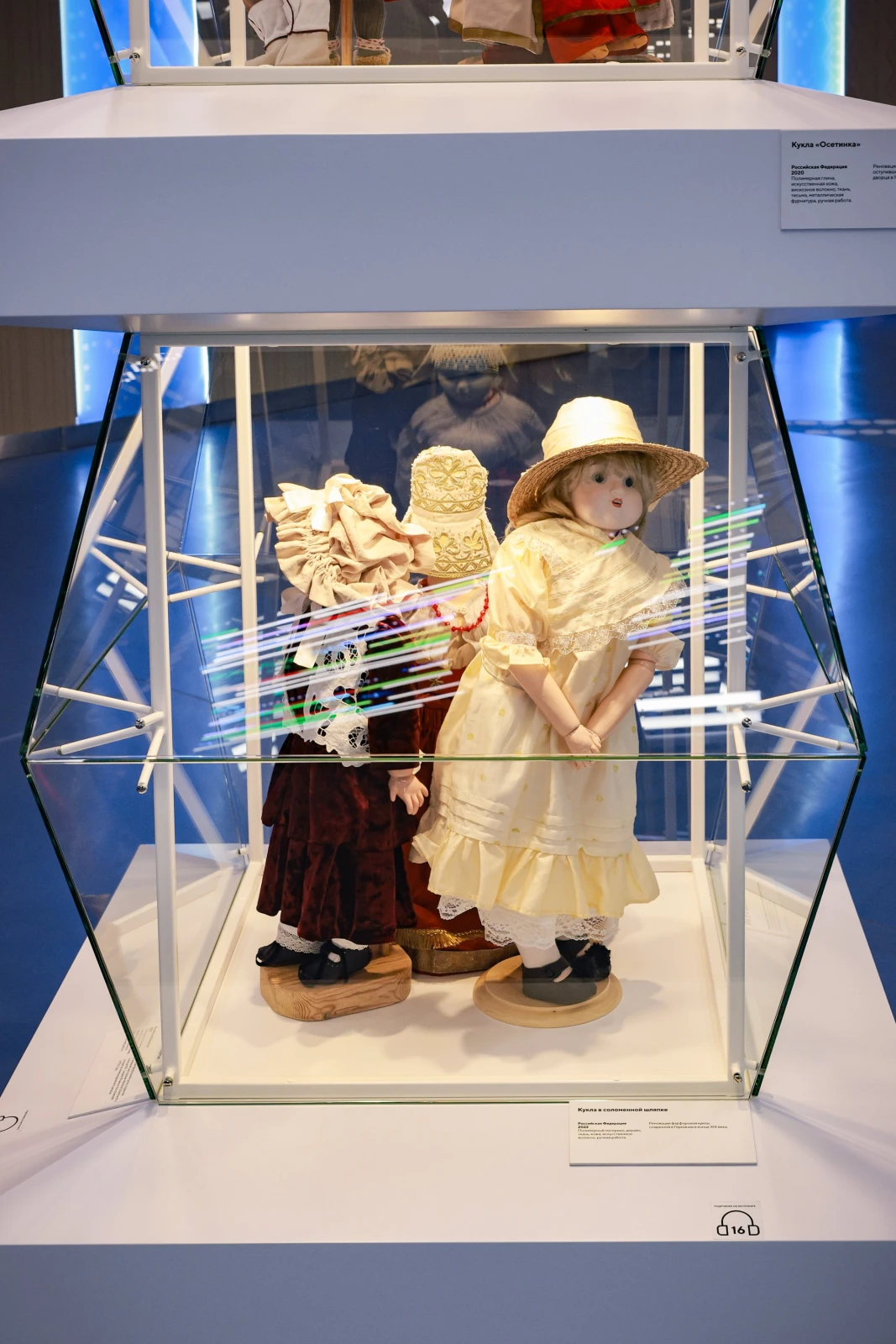 Opening of the original project "Treasury"