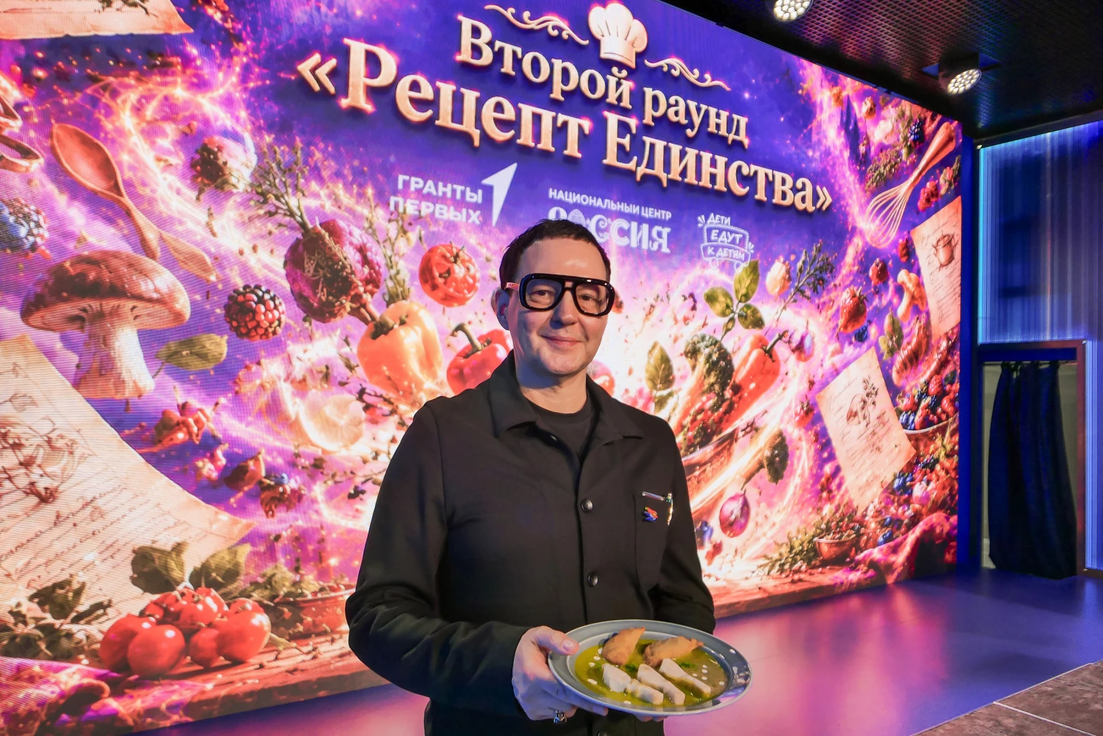 Final of the All-Russian children's gastronomic festival "GASTRO Tours of the Peoples of Russia"