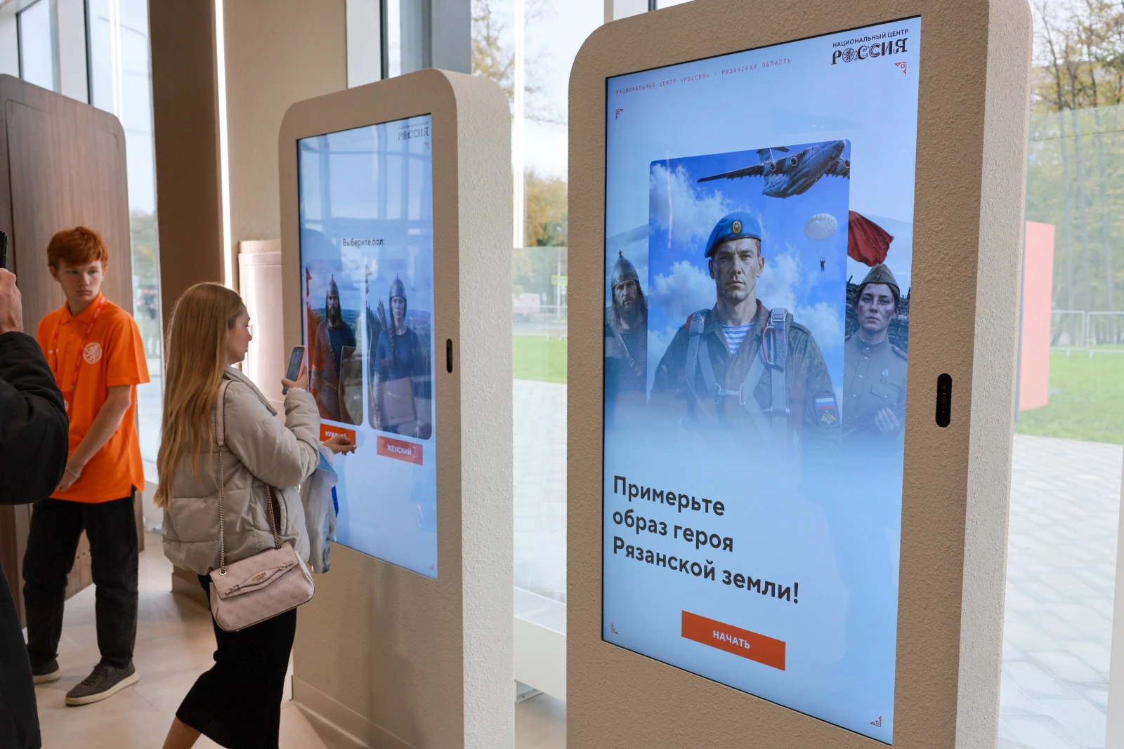 The official opening of the National Centre RUSSIA branch in the Ryazan Region