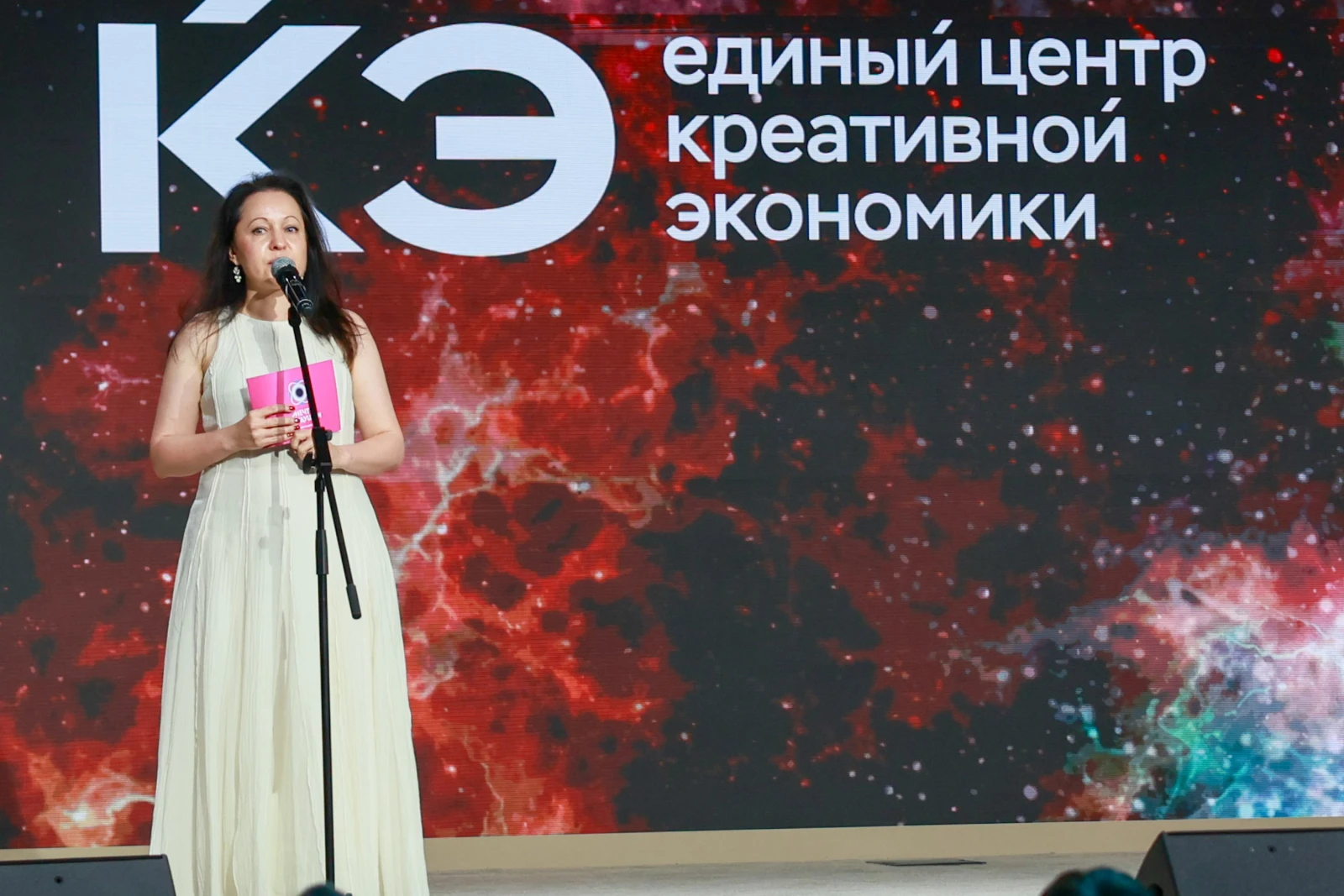 Award ceremony of the II Video Essay Contest "Dreams of the Future"