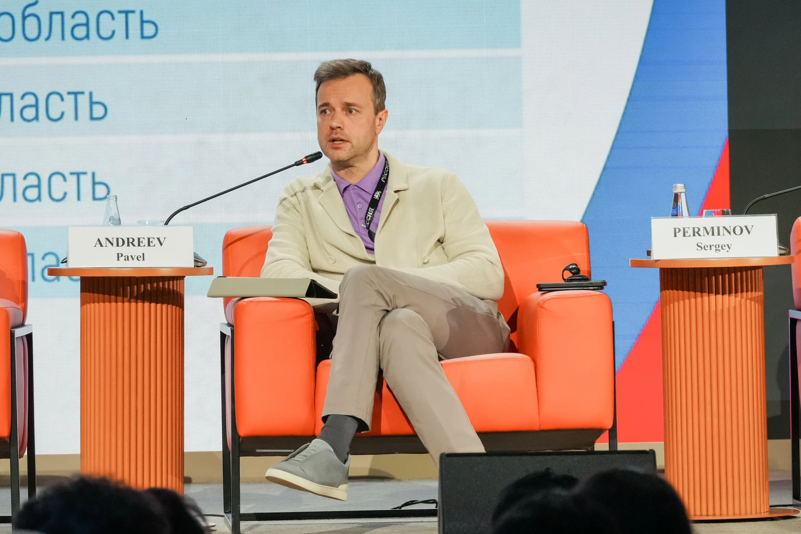 "Dialogue on Fakes 4.0" Forum