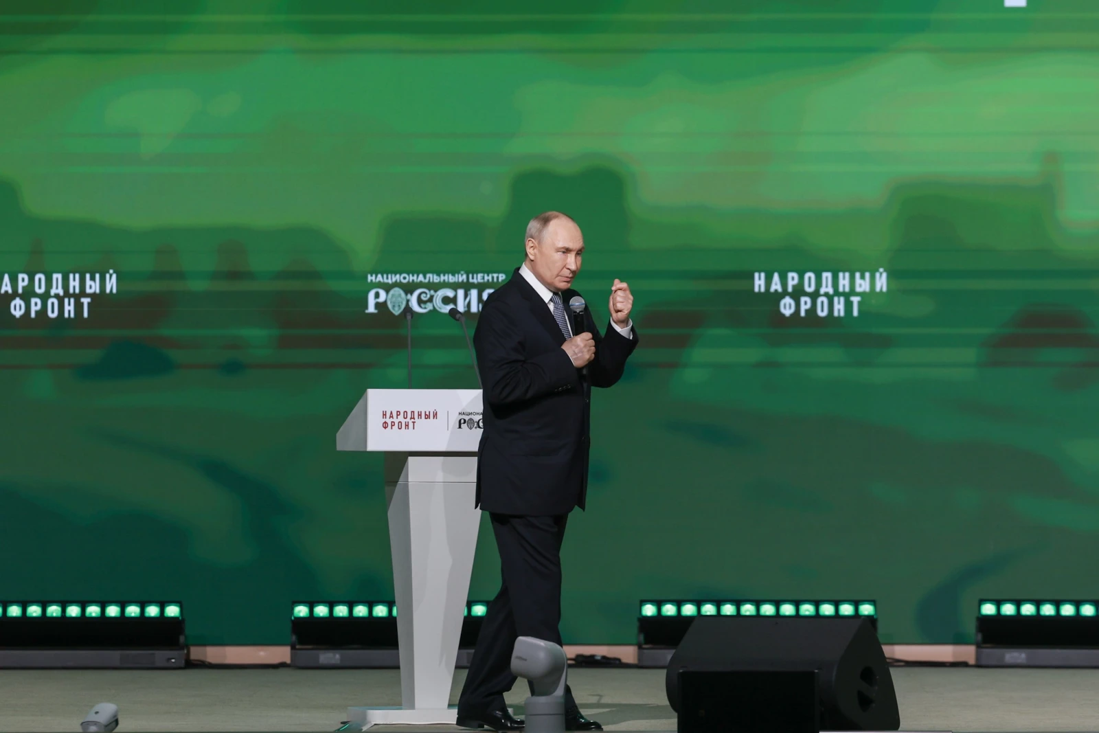 The People's Front "Everything for Victory!" award ceremony
