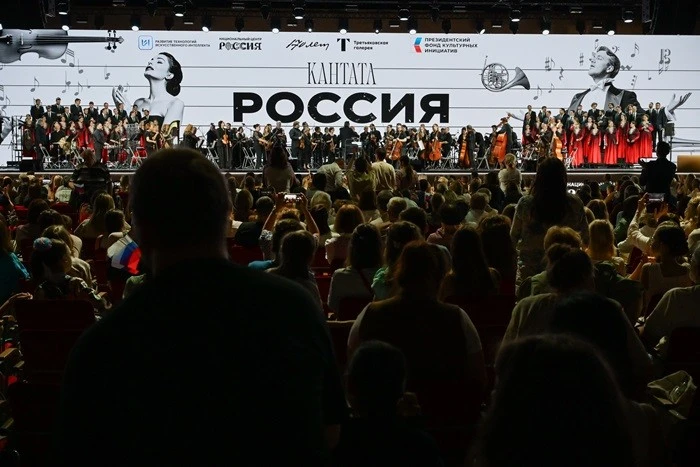 Gala concert of the All-Russian classical music marathon 