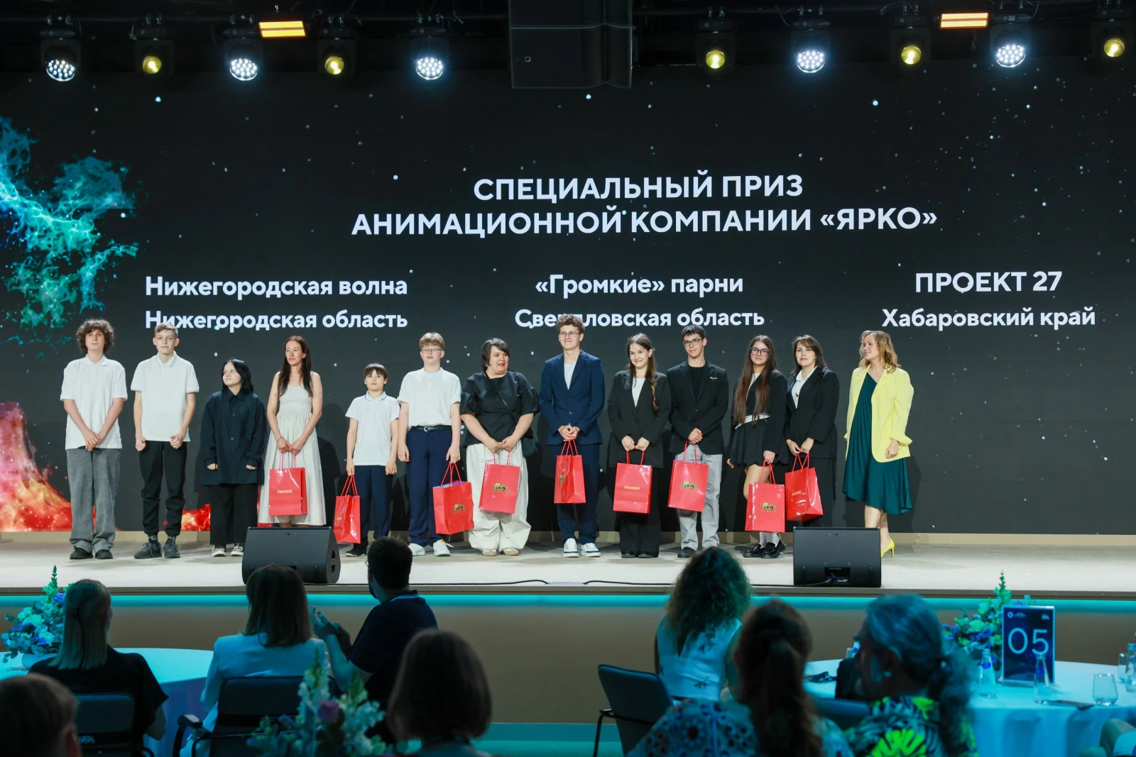 Award ceremony of the II Video Essay Contest "Dreams of the Future"