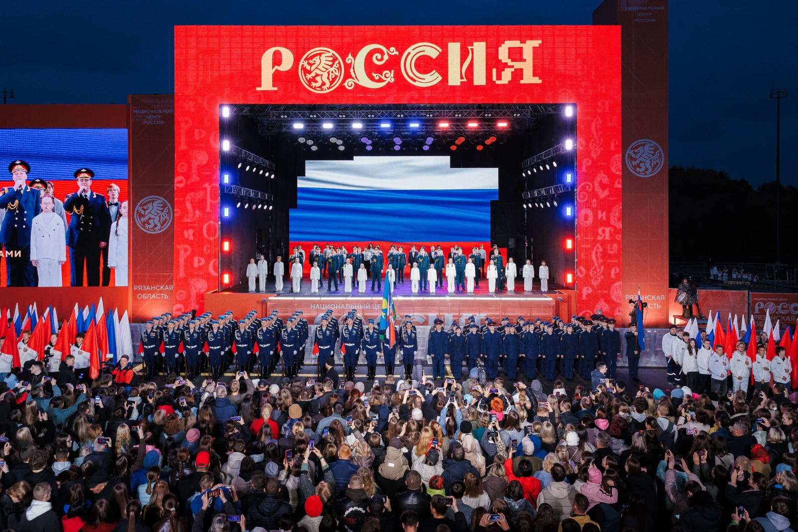 The official opening of the National Centre RUSSIA branch in the Ryazan Region