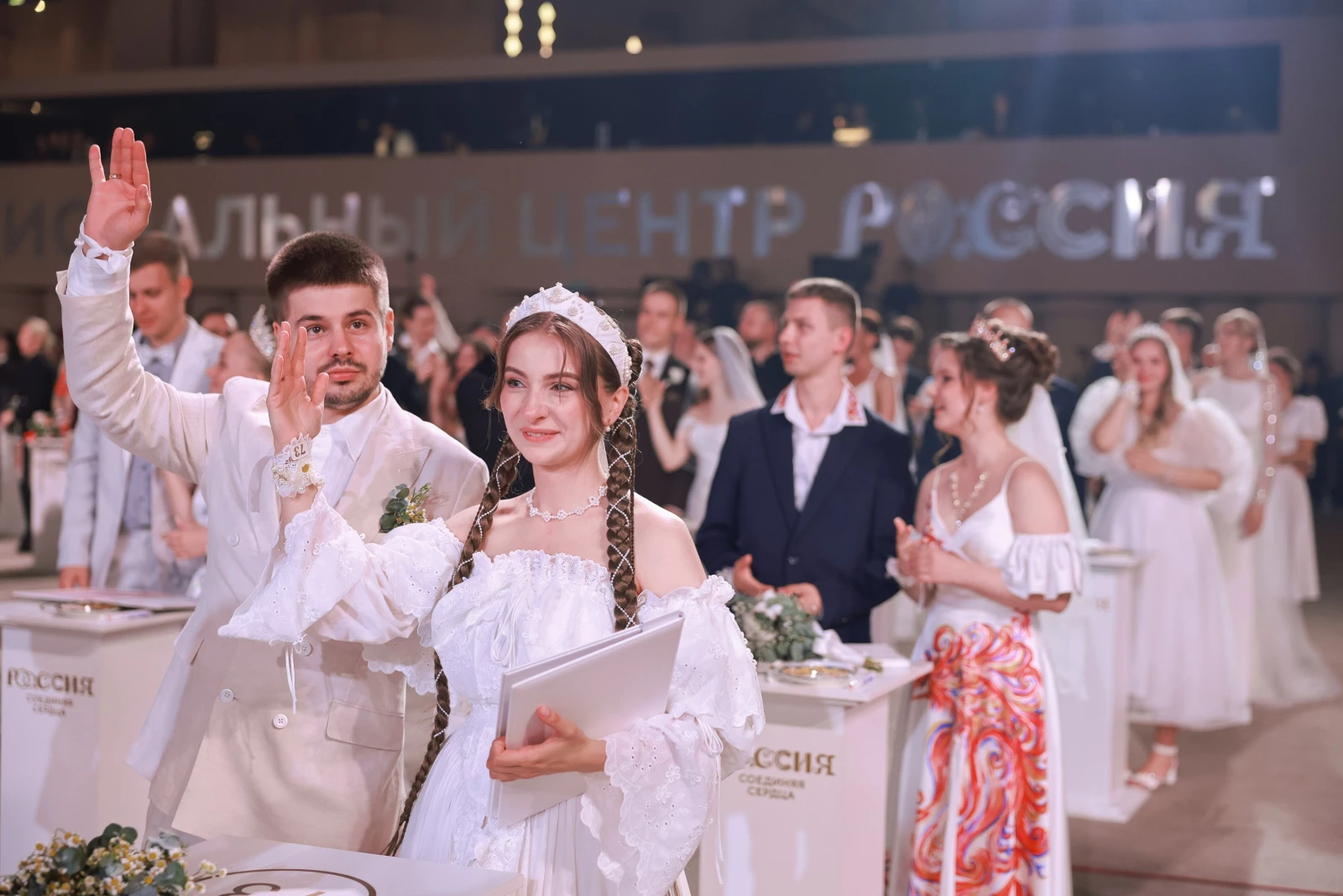 Ceremonial marriage registration