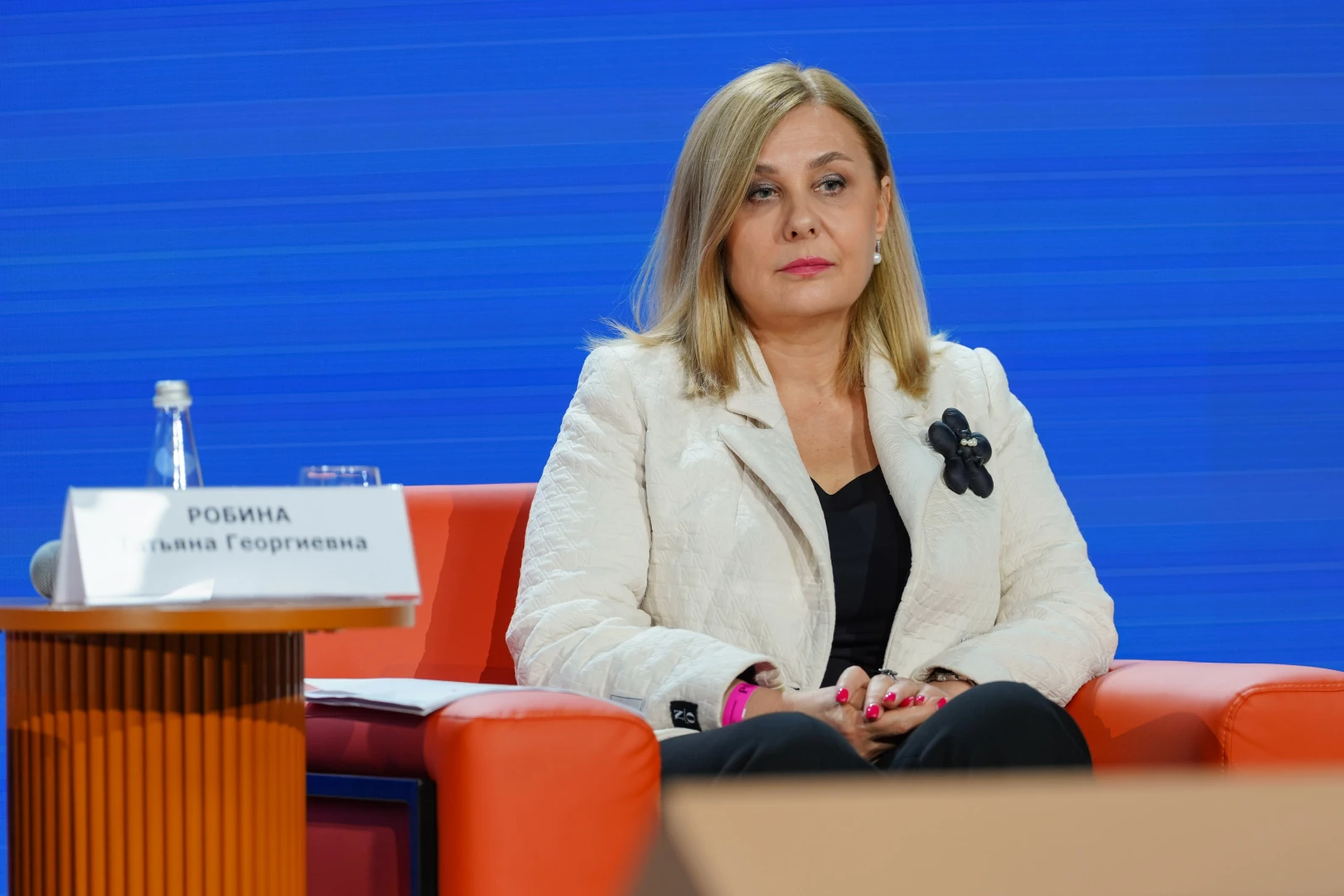 VI All-Russian Forum of Financial Education Volunteers "Financial Culture: The Unity and Strength of Regions"