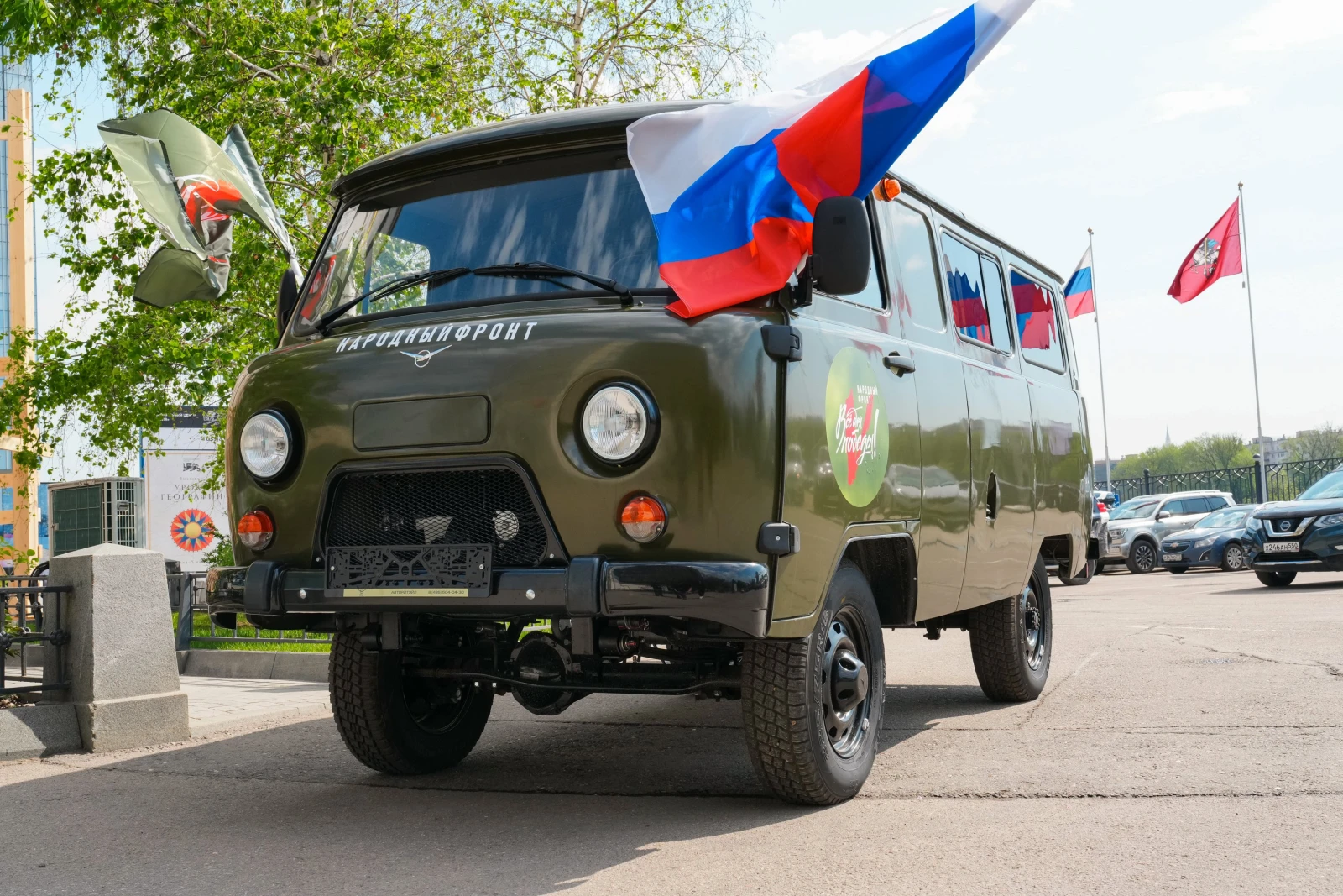 Patriotic interactive campaign 