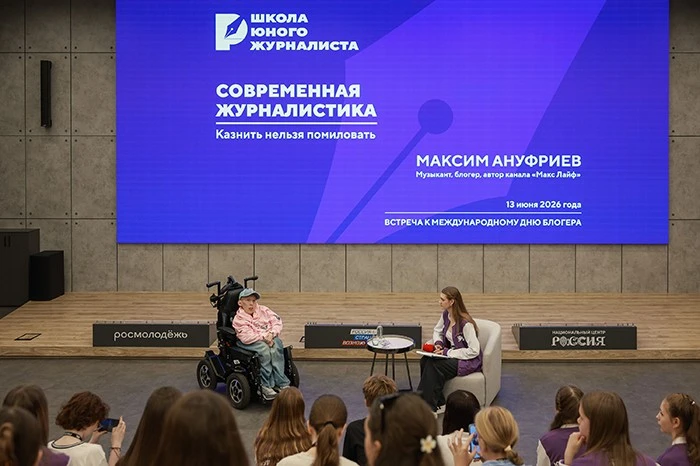 Master-meeting with Maxim Anufriyev at the Young Journalists School of the National Centre RUSSIA