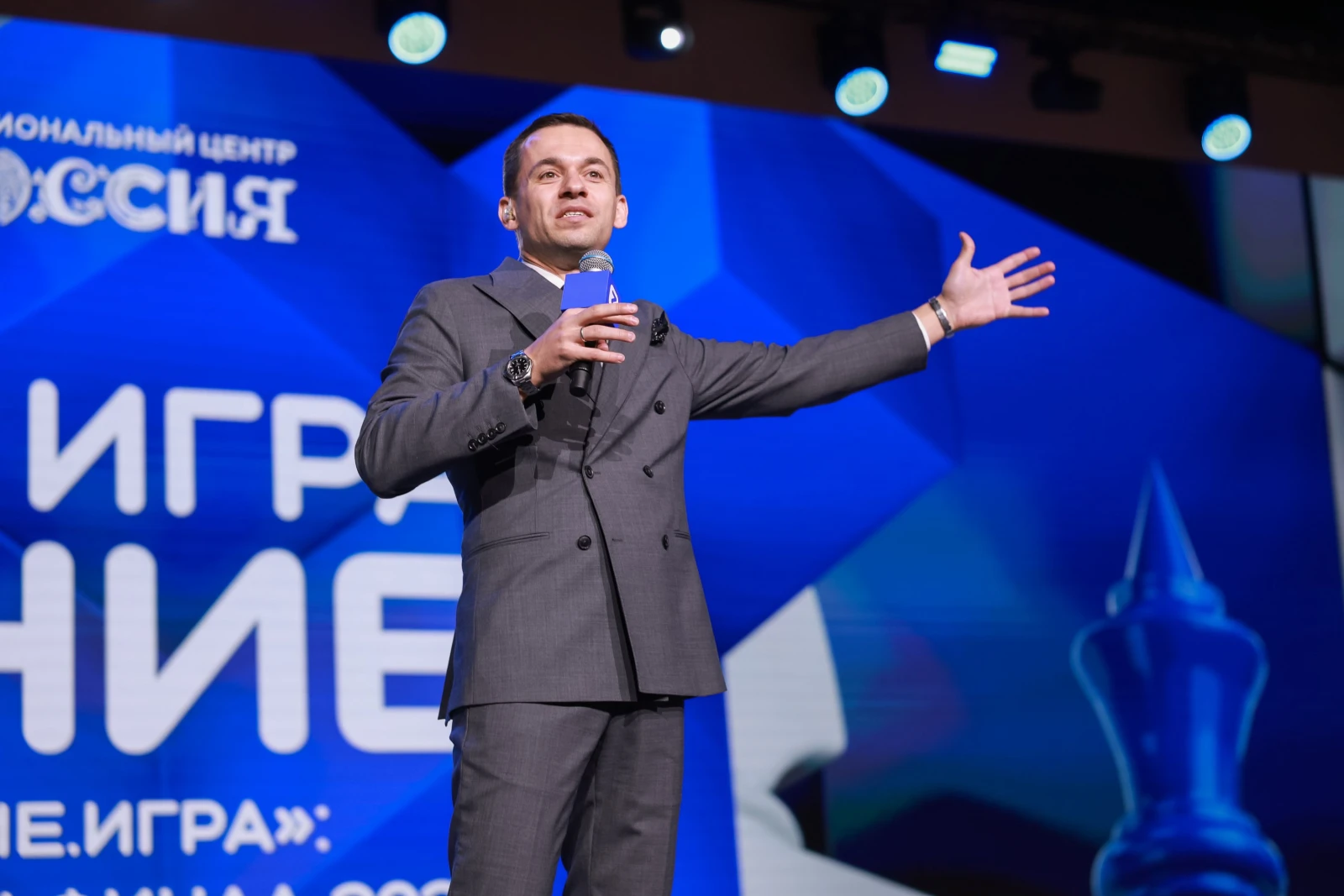 Final of the All-Russian Intellectual Tournament Znanie.Game