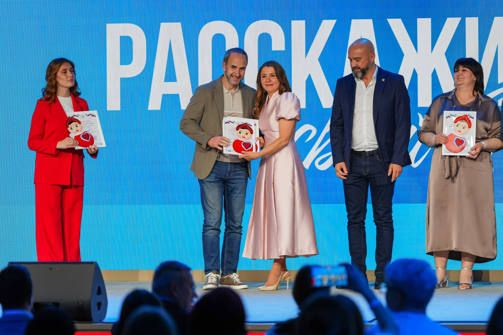 Award ceremony for the winners of the international contest "Tell the World About Your Motherland"