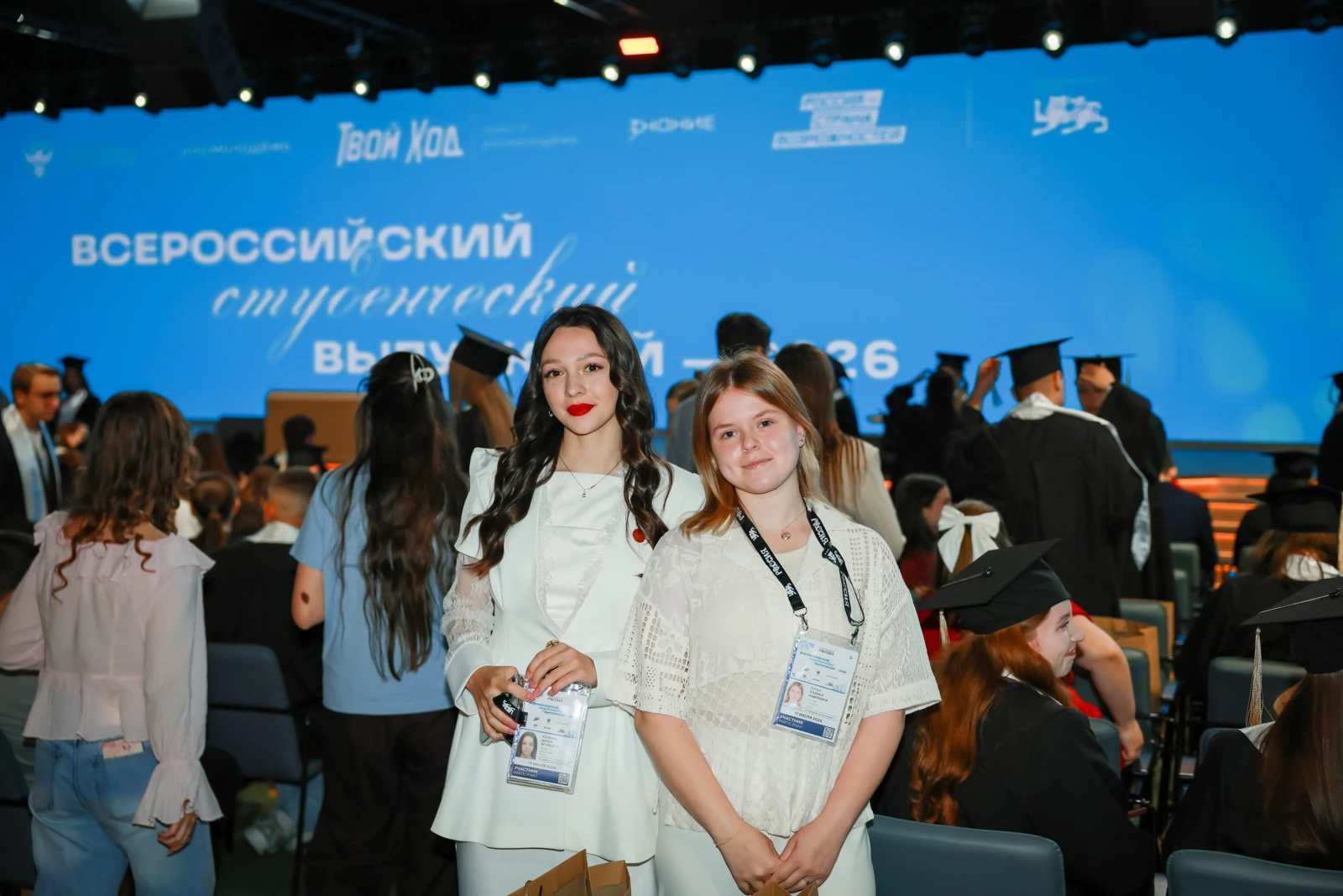 All-Russian Student Graduation Ceremony 2026