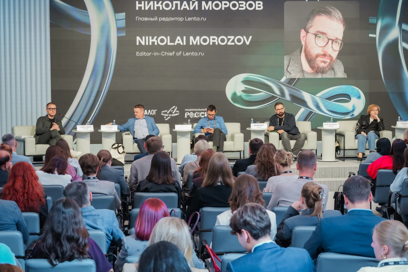 "Dialogue on Fakes 4.0" Forum