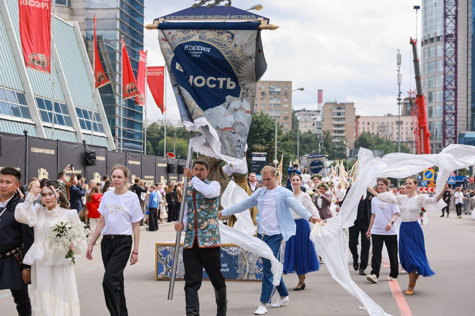 III All-Russian Wedding Festival "Russia. Uniting Hearts"
