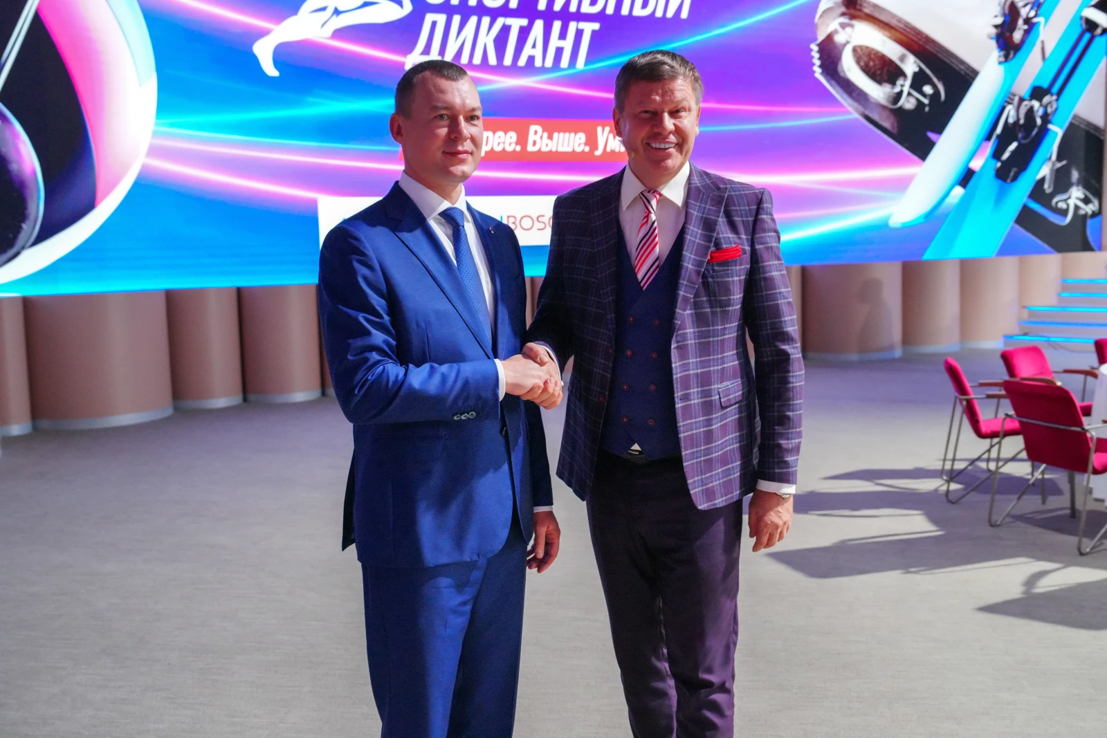 All-Russian Sports Dictation — 2026