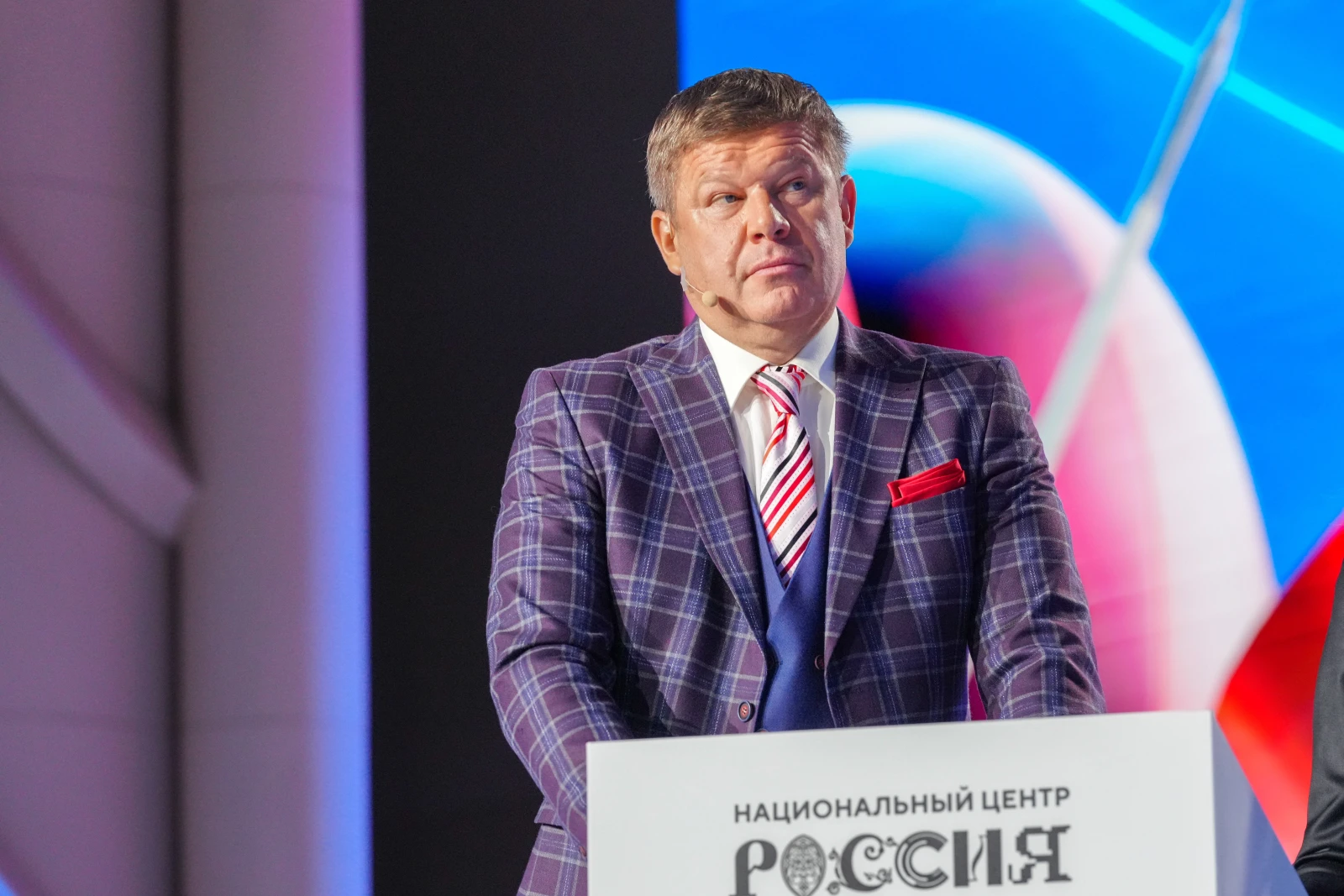 All-Russian Sports Dictation — 2026