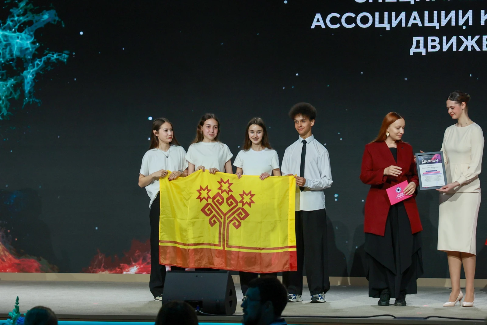 Award ceremony of the II Video Essay Contest "Dreams of the Future"