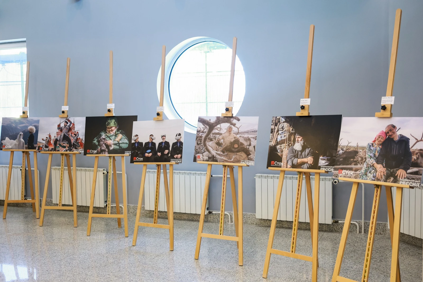 Final of the "Soul of Russia. ProSmysly" competition