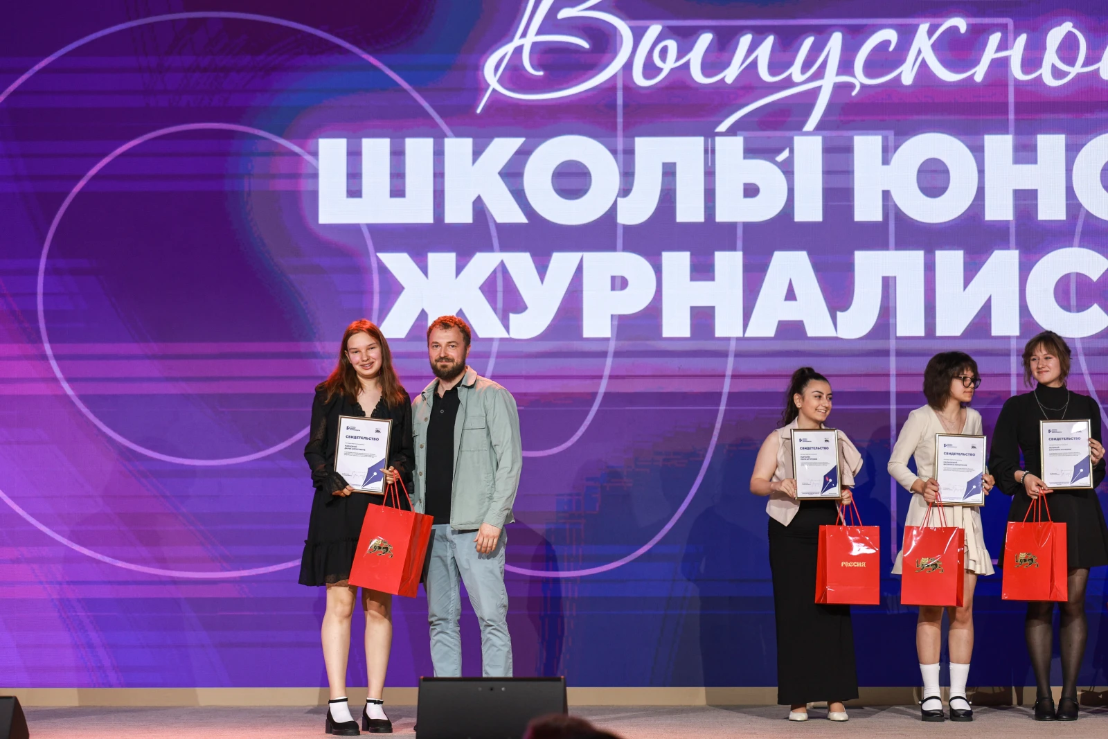 Graduation at the Young Journalists School