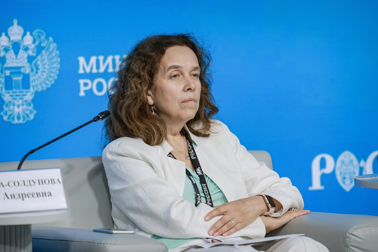XI All-Russian Forum "Development of Small Towns and Historic Settlements"