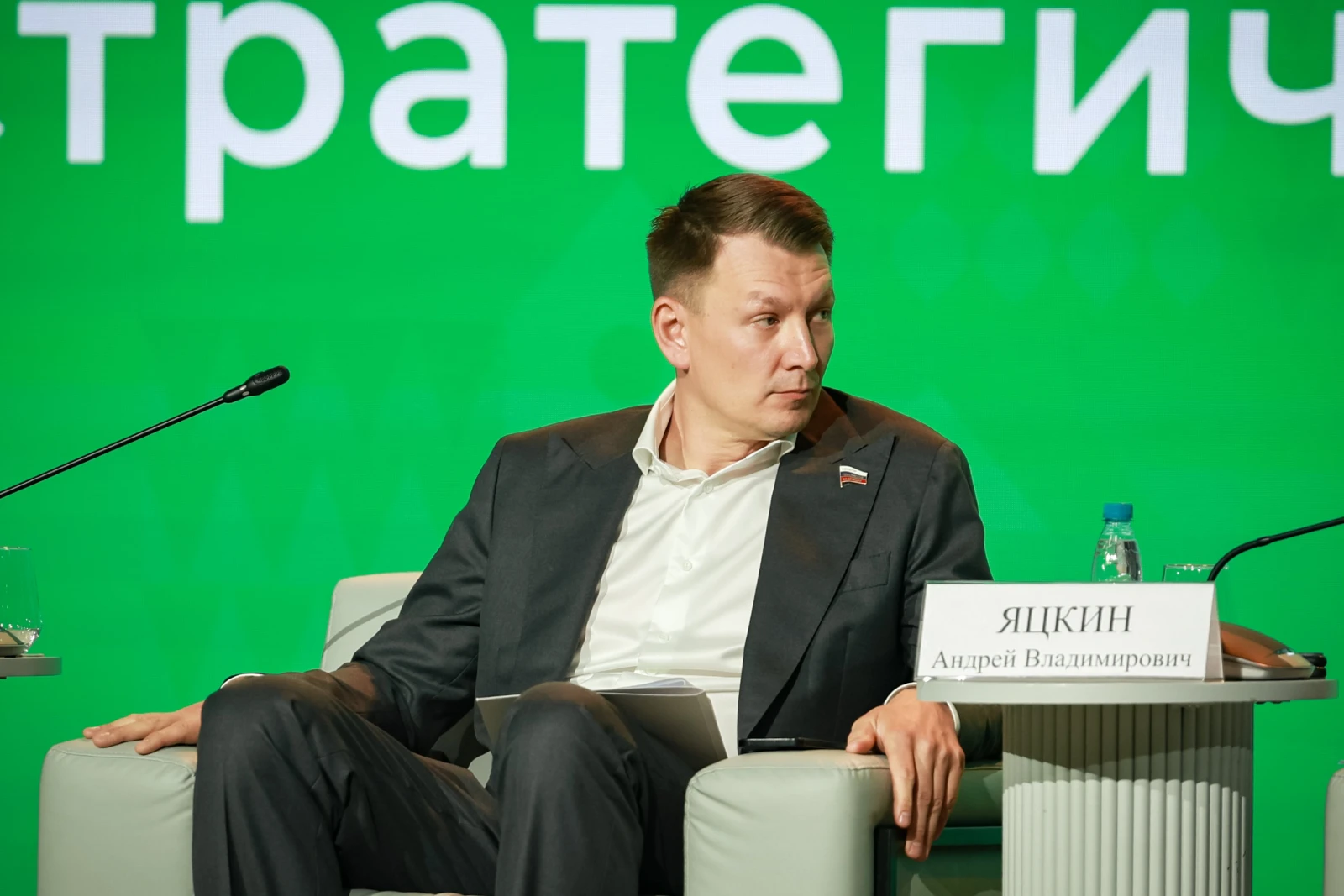 III National Forum of Agricultural Producers