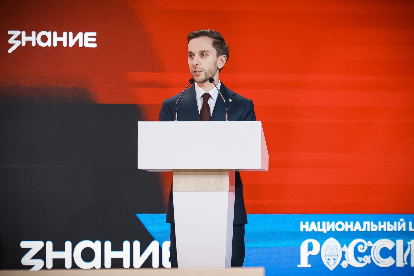V Congress of the All-Russian Public-State Educational Organisation 