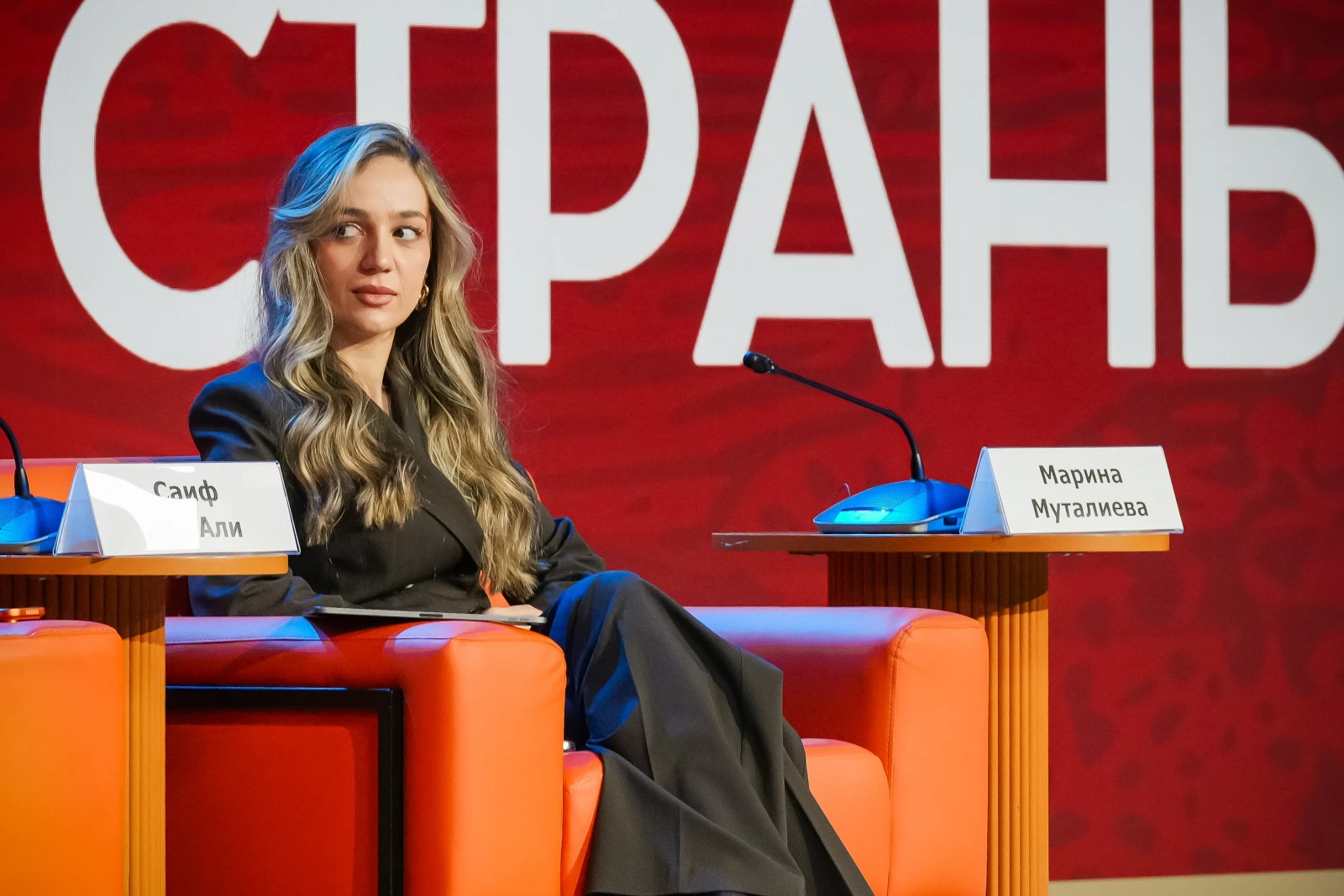 International Festival 