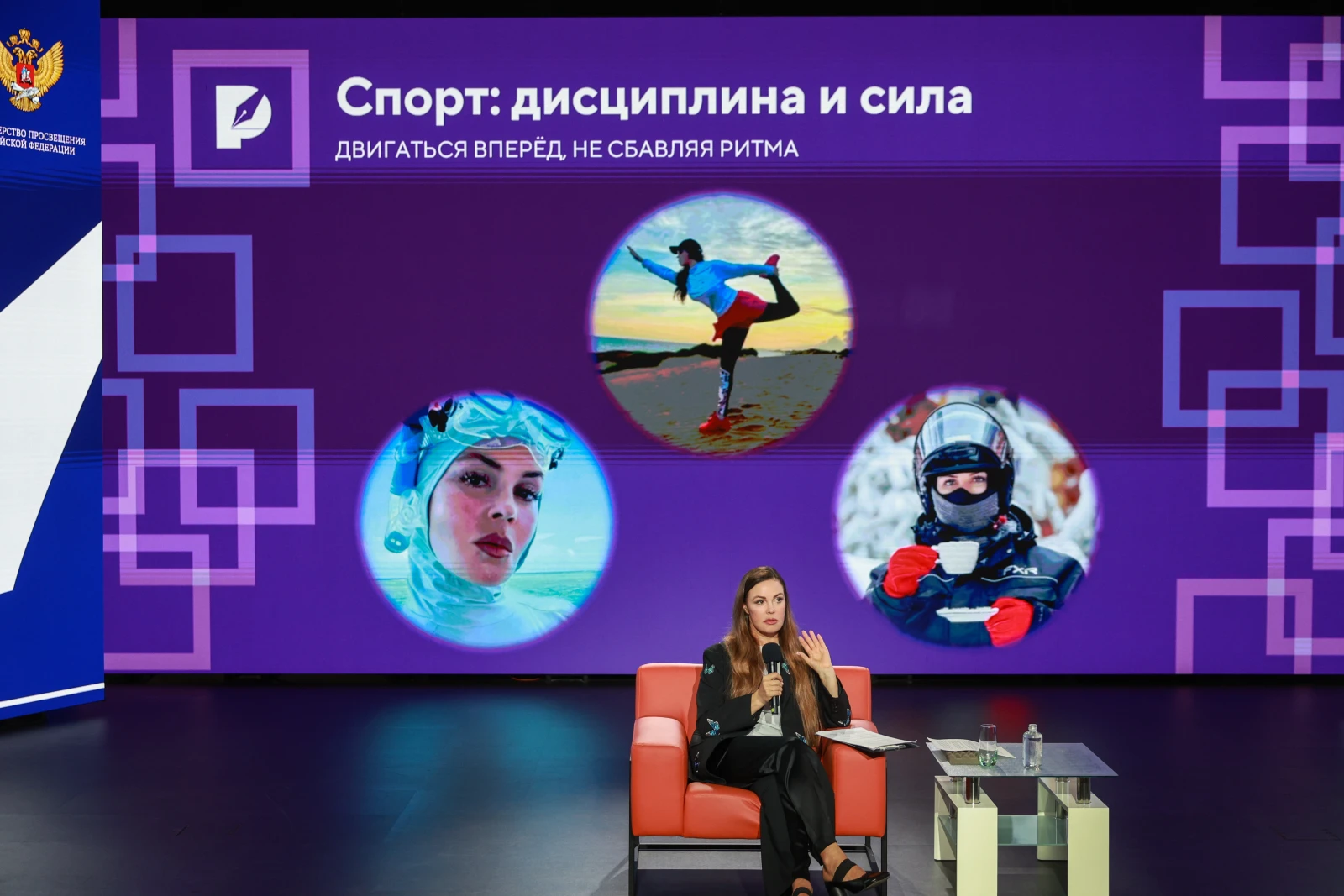 Master-meeting with Yekaterina Andreyeva as part of the Young Journalists School project