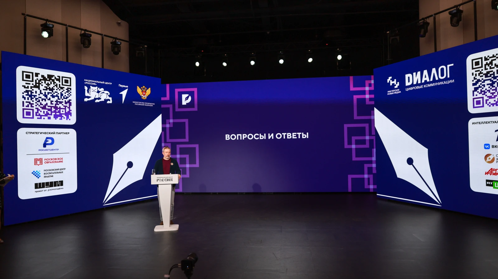 Master-meeting of the Young Journalists School with Alexei Chesnakov