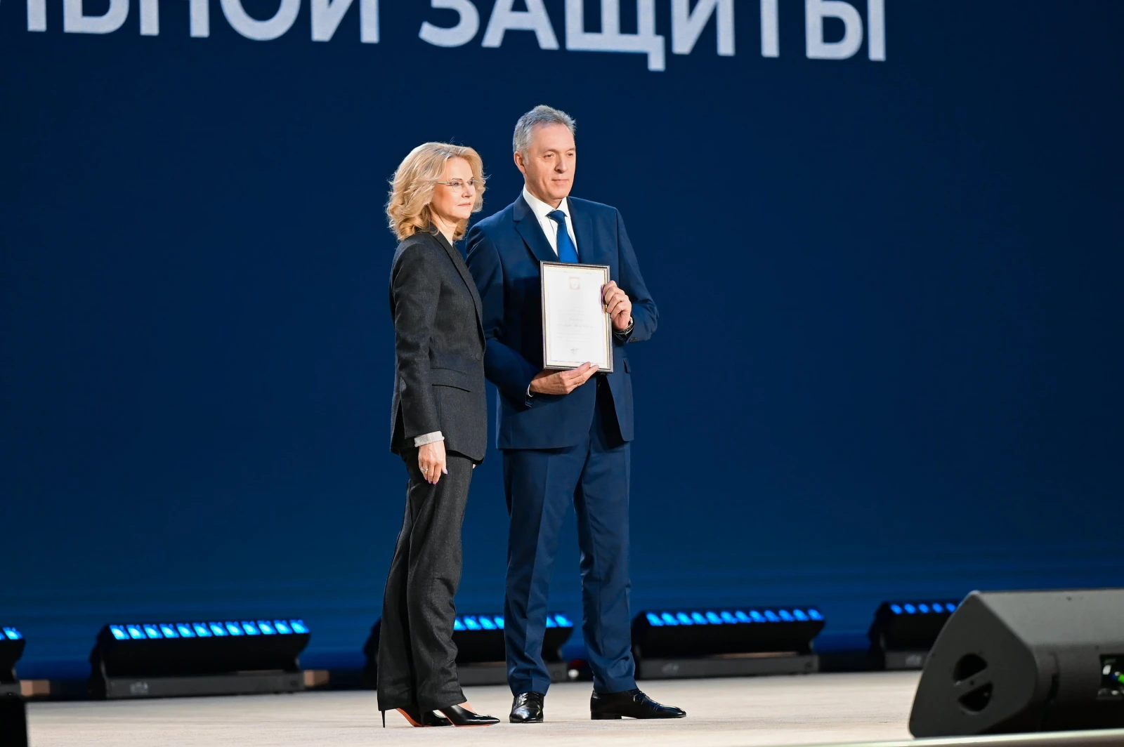 Expanded Board Meeting of the Ministry of Labour and Social Protection of the Russian Federation