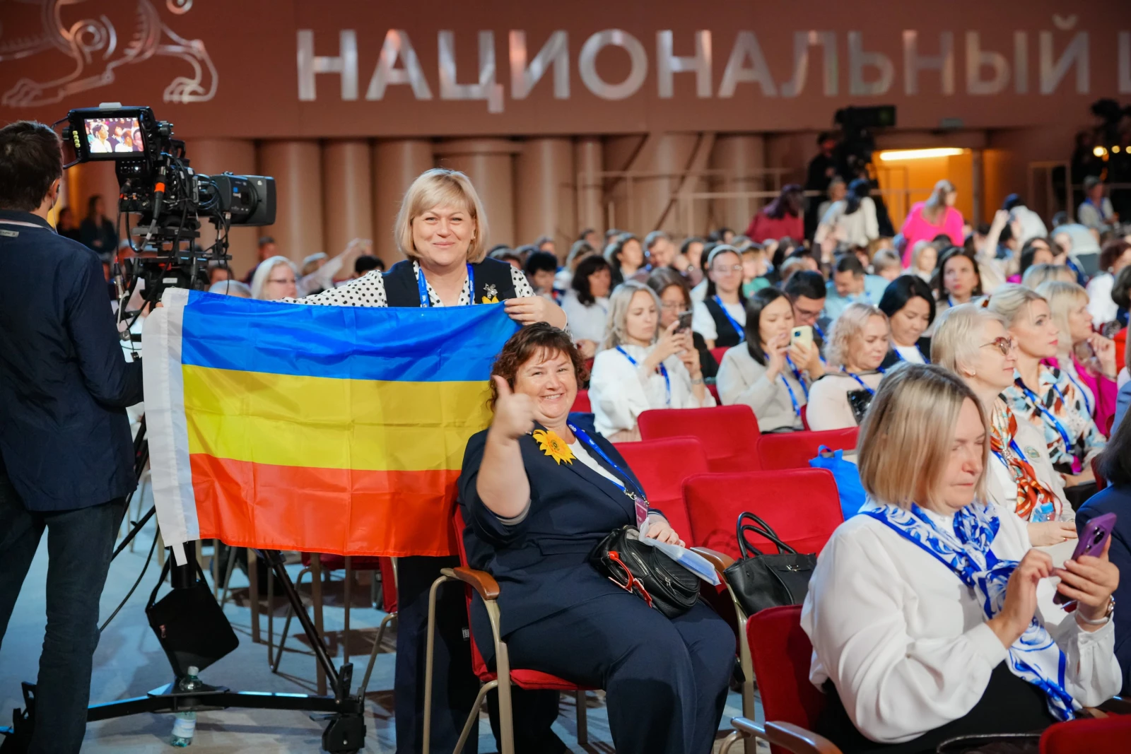 All-Russian Homeroom Teachers' Forum and the First School Principals' Forum. Day 2 and 3