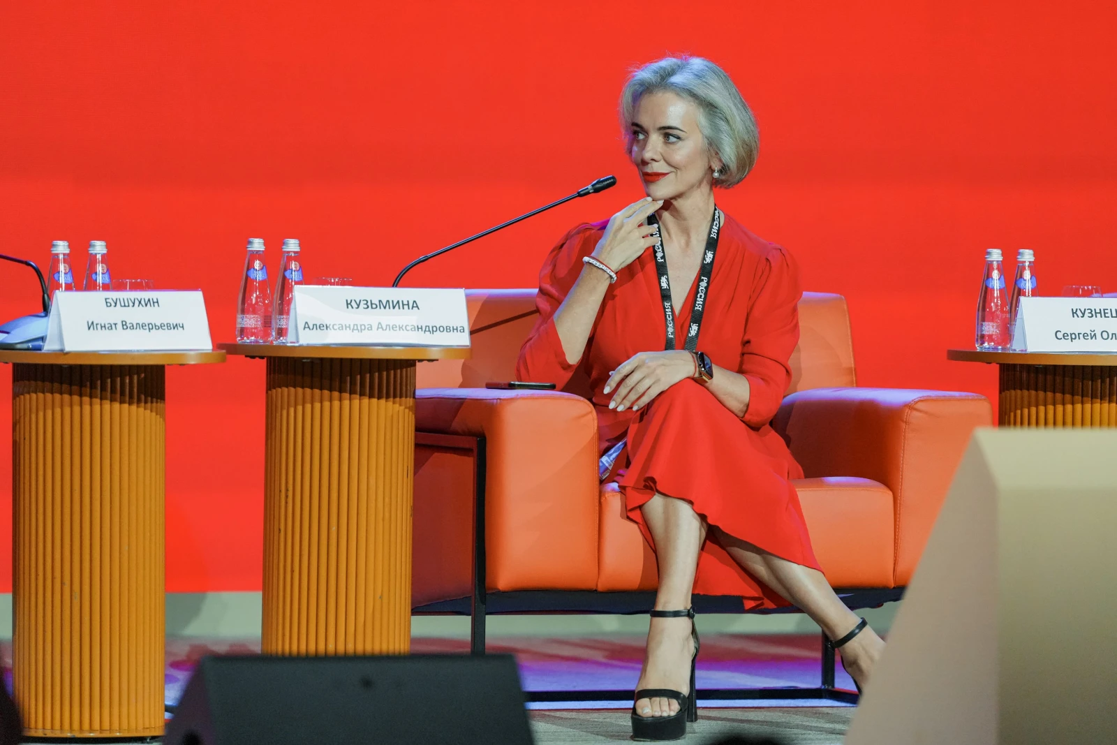 Forum "Architecture Code of Russia"