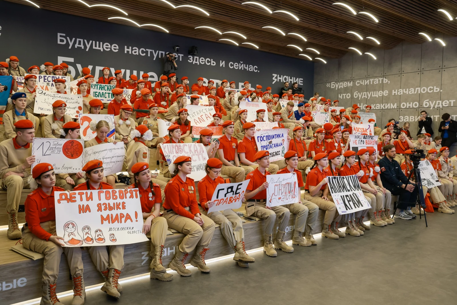 All-Russian Media Forum 