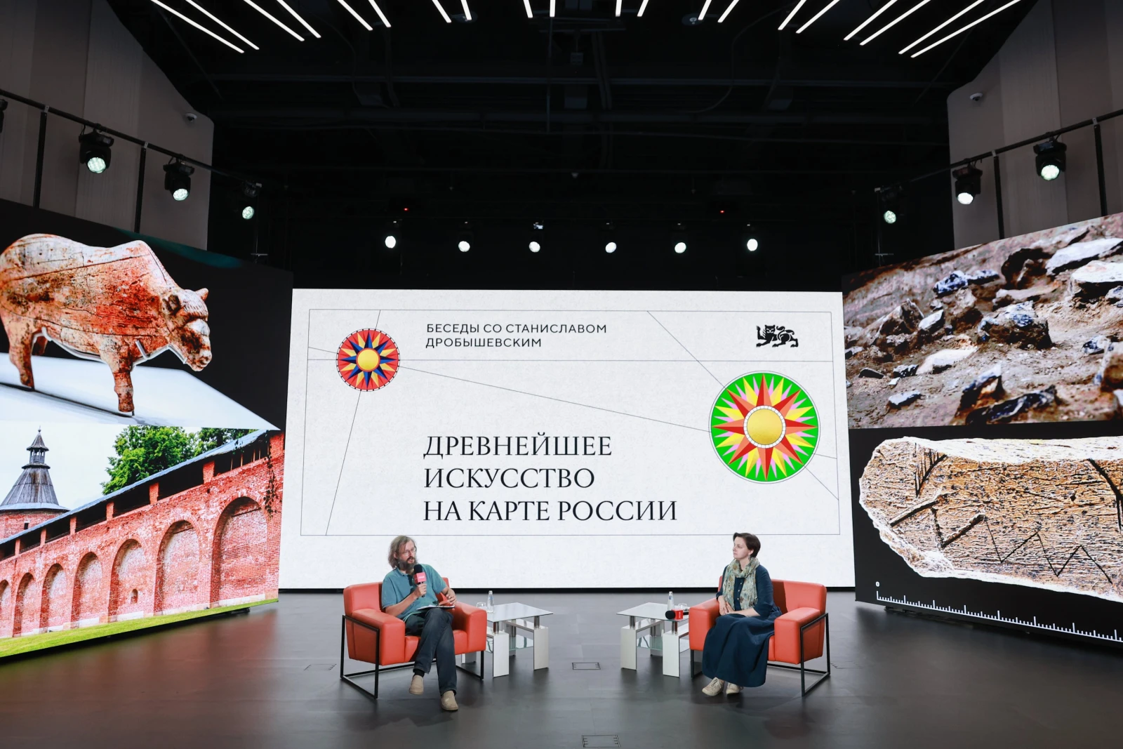 Conversations with Stanislav Drobyshevsky: "Ancient Art on the Map of Russia"