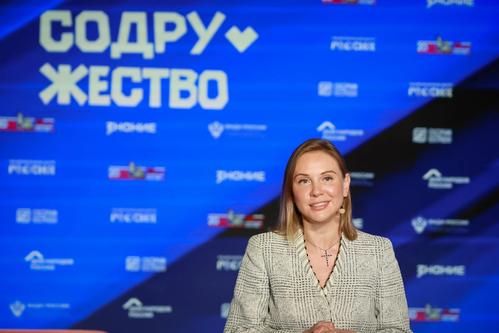All-Russian Educational and Creative Festival "Sodruzhestvo" ("Commonwealth")
