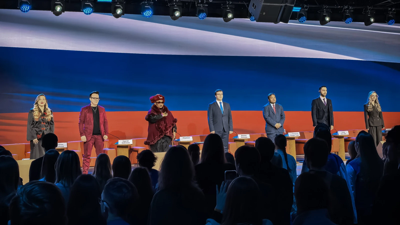 International Festival 