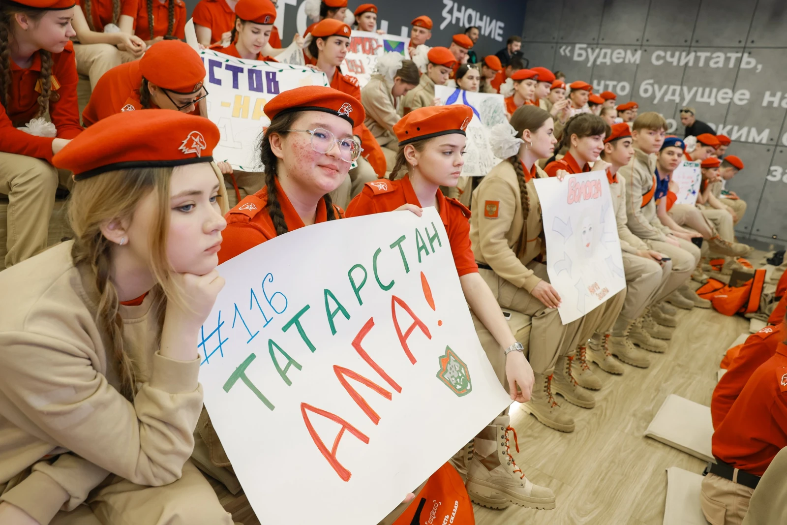 All-Russian Media Forum 